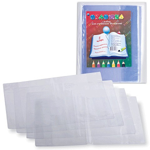 набор обложек а4 267*485 5шт. для уч. петерсон и др., универсальная, 110мкм пвх 15.33ун.наб /фортуна изображение набор обложек а4 267*485 5шт. для уч. петерсон и др., универсальная, 110мкм пвх 15.33ун.наб /фортуна