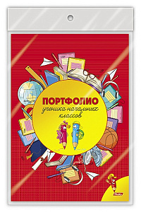 папка-портфолио ученика начальных классов, 20файлов, корешок 14мм 20av4_12645  /hatber