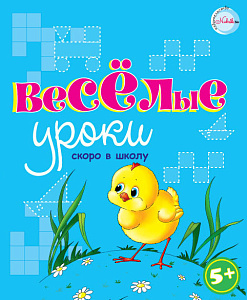 раскраска 140*200 14стр буренка даша. раскрашиваем вместе 873-5 /леда