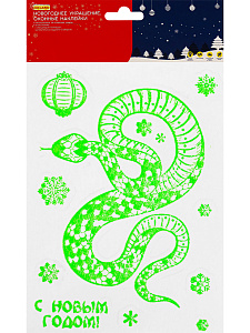 панно-наклейка благородная змея светящ. в темноте, 15*21см, пвх ну-6755 /miland