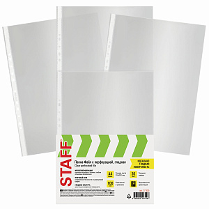 мультифора а4 30мкм  комплект 100шт, эконом,  гладкая 271825 /staff