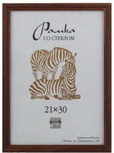 рамка 21*30см дерево, 2115с