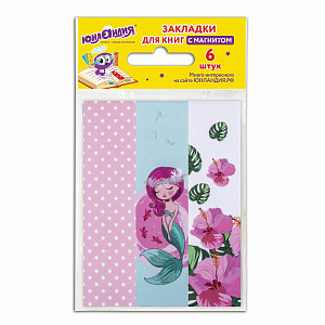 закладки для книг с магнитом "русалочка", набор 6 шт., блестки, 25x196 мм, 111644 /юнландия