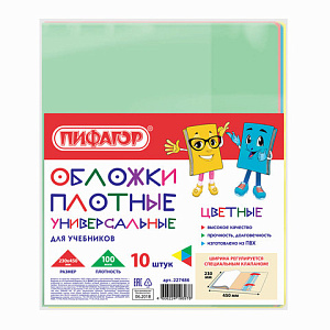 обложка 230*450 (ш) для учебника, универсальная, 100мкм, 227484 /пифагор изображение обложка 230*450 (ш) для учебника, универсальная, 100мкм, 227484 /пифагор