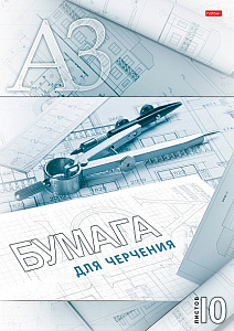 папка а3 для черчения, безрамки, 10л, 190г/м2. ассорти 10бч3а- /хатбер изображение папка а3 для черчения, безрамки, 10л, 190г/м2. ассорти 10бч3а- /хатбер