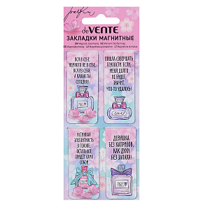 набор закладок магнитных 4шт. perfume 25*56,6мм в сложеннов виде, 8065403 /devente изображение набор закладок магнитных 4шт. perfume 25*56,6мм в сложеннов виде, 8065403 /devente