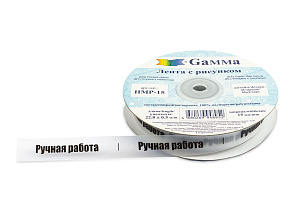 лента полиуретановая 15мм*22,8м+-0,5м ручная работа, hmp-15 05 /gamma лента полиуретановая 15мм*22,8м+-0,5м ручная работа, hmp-15 05 /gamma