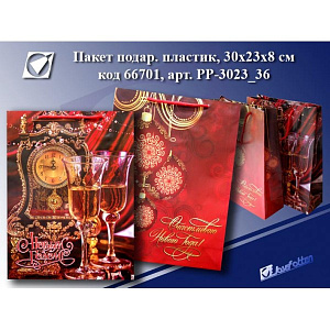 пакет-коробка бумажный 15*9*11см королевский корги 90073 /magic pack фото