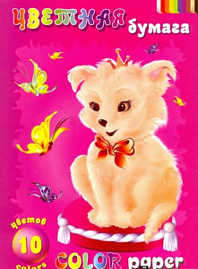 бумага цветная  а4 10цв. 10л. собачка. в папке, цб-10 /лилия