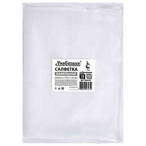 салфетки вафельные отбеленные 45х60см, 110 г/м2