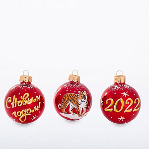 набор новый год, тигр с1127 /елочка изображение набор новый год, тигр с1127 /елочка