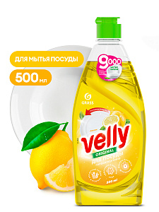 средство для мытья посуды 500мл velly лимон 125426 /grass изображение средство для мытья посуды 500мл velly лимон 125426 /grass