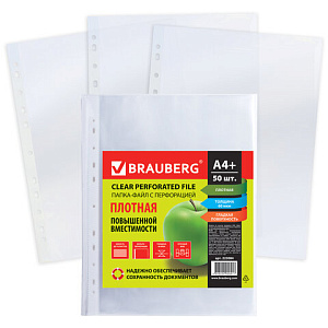 мультифора  а4+ 60мкм плотная, гладкая  223084 /brauberg