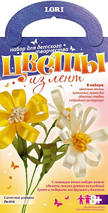 машинка детская с заводным механизмом, 0802, пластик, 044274 изображение машинка детская с заводным механизмом, 0802, пластик, 044274